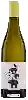 Wijnmakerij Bietighöfer - Reserve Sauvignon Blanc trocken