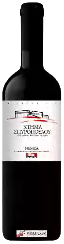 Κτήμα Σπυροπούλου (Domaine Spiropoulos)