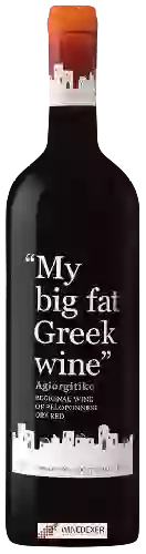 Wijnmakerij My Big Fat Greek