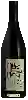 Wijnmakerij Sineann - Pheasant Valley Vineyard Pinot Noir